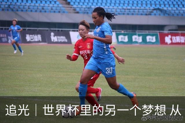 追光｜世界杯里的另一个梦想 从“1”开始